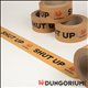 Dungorium Tape SHUT UP