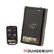 E-Stim Remote System 